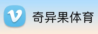 奇异果体育 Logo